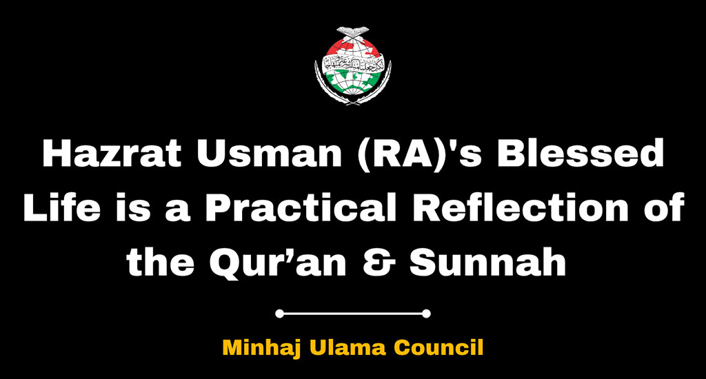 Hazrat Usman (RA)'s Blessed Life is a Practical Reflection of the Qur’an & Sunnah – Minhaj Ulama Council