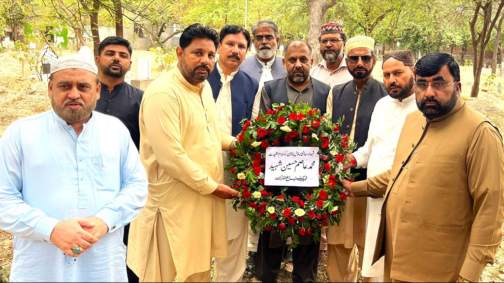 ماڈل ٹاؤن کے شہداء کو خراج عقیدت - پاکستان عوامی تحریک کے وفد کی قبروں پر حاضری