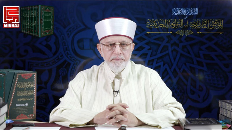 Beliefs rooted in the Quran & Sunnah will stay intact: Shaykh-ul-Islam Dr Muhammad Tahir-ul-Qadri