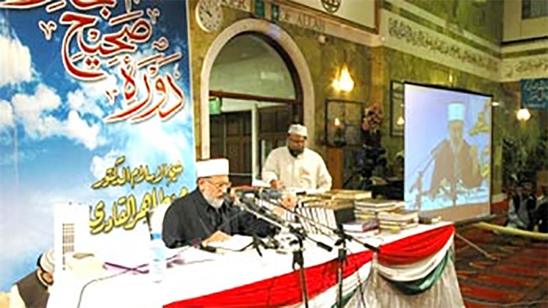 Shaykh-ul-Islam Dr. Tahir-ul-Qadri Addresses Doara Sahih-ul-Bukhari at Ghamkol Sharif Mosque, Birmingham, UK