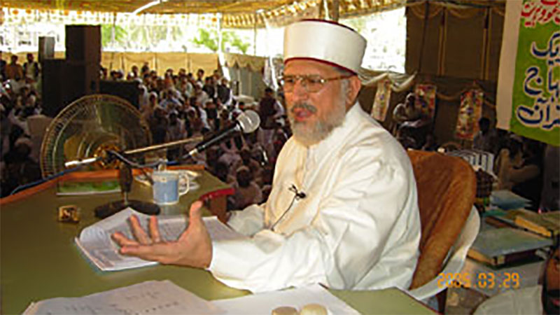 Historic lecture on Imam Abu Hanifa Imam-ul-Aimma fil Hadith
