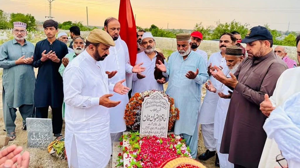 سانحہ ماڈل ٹاؤن کے شہید حافظ رضوان کی قبر پر پاکستان عوامی تحریک کے وفد کی حاضری