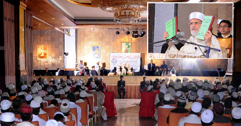 Shaykh-ul-Islam historic lecture on principles of Hadith in Hyderabad Deccan, India