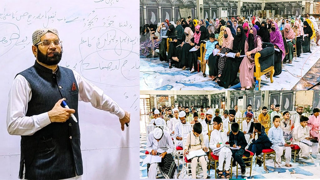 تحریک منہاج القرآن جڑانوالہ کے زیراہتمام "ڈپلومہ اِن قرآن سٹڈیز" کا شاندار آغاز