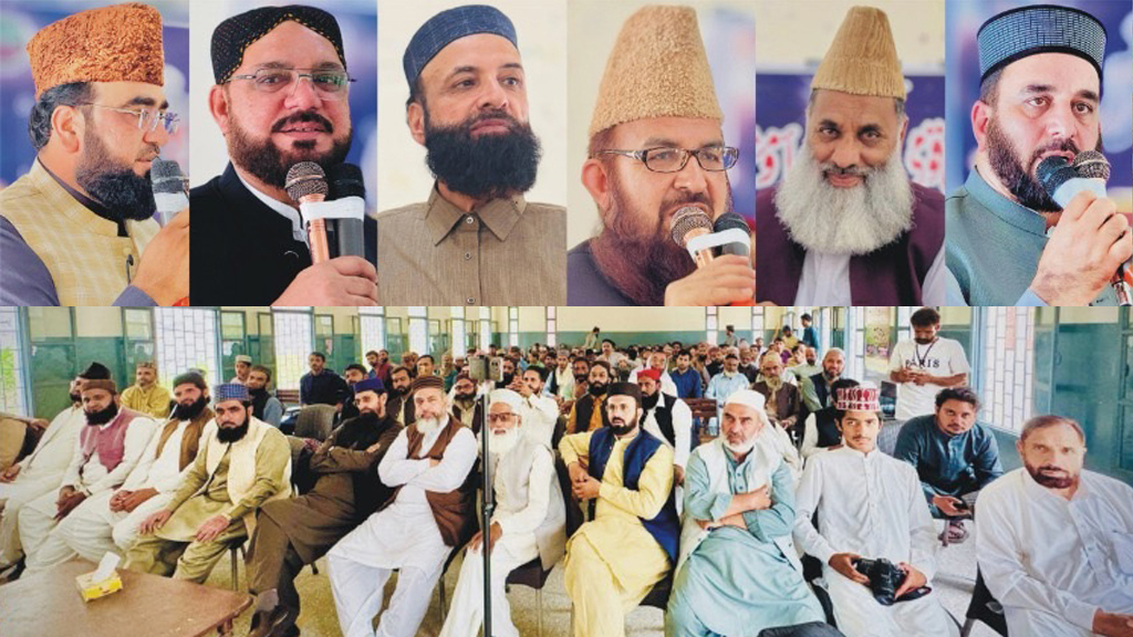 Conference on National Defense and Unity Held under Nizam-ul-Madaris and Minhaj-ul-Quran Ulema Council