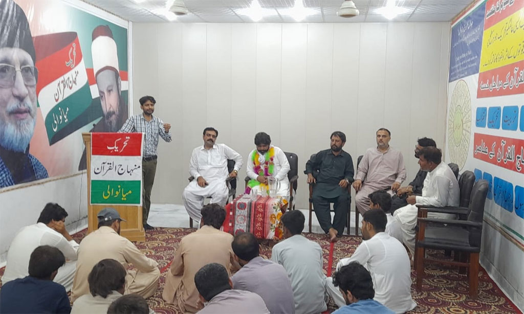منہاج یوتھ لیگ ڈسٹرکٹ میانوالی کی تنظیم نو کا اجلاس