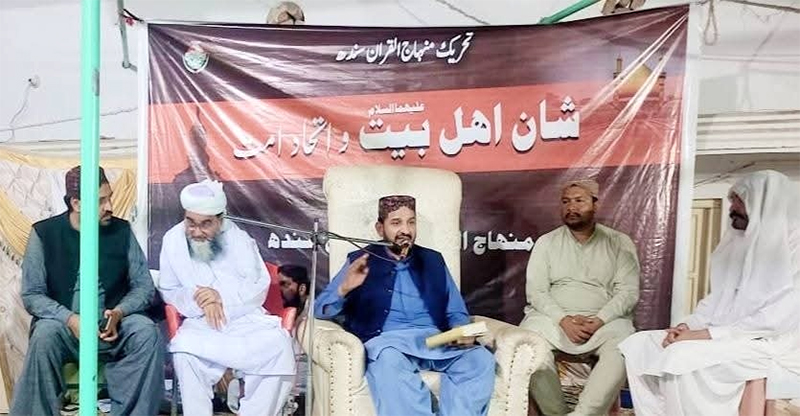 تحریک منہاج القرآن سندھ کے زیراہتمام گھوٹکی میں شانِ اہلِ بیت و اتحادِ امت کانفرنسز کا انعقاد