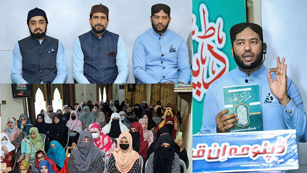 جڑانوالہ میں ڈپلومہ اِن قرآن سٹڈیز کی اختتامی تقریب کا انعقاد، حافظ سعید رضا بغدادی کی خصوصی شرکت