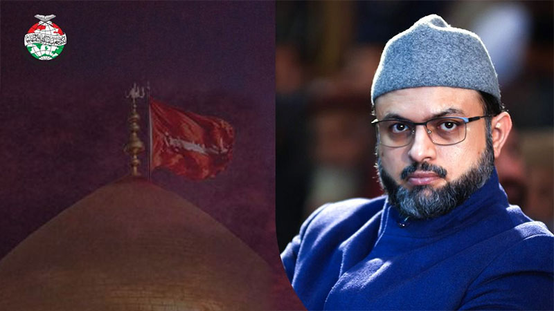 Martyrdom of Imam Hussain (RA) Is One of the Most Tragic Events in Islamic History: Dr. Hassan Mohi-ud-Din Qadri