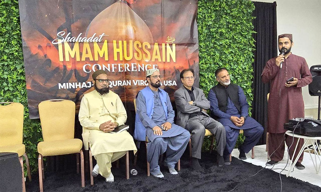 Historic 'Message of Imam Hussain (A.S) & Unity of the Ummah' Conference Held in Washington D.C.