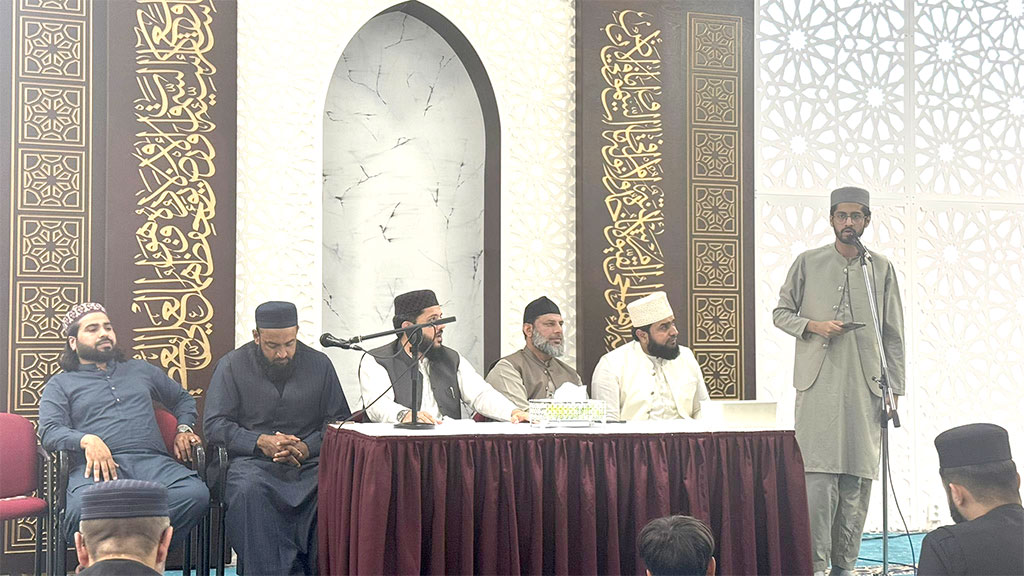 Netherlands: Annual Grand Shahadat Imam Hussain Conference Held in Minhaj-ul-Quran the Hague