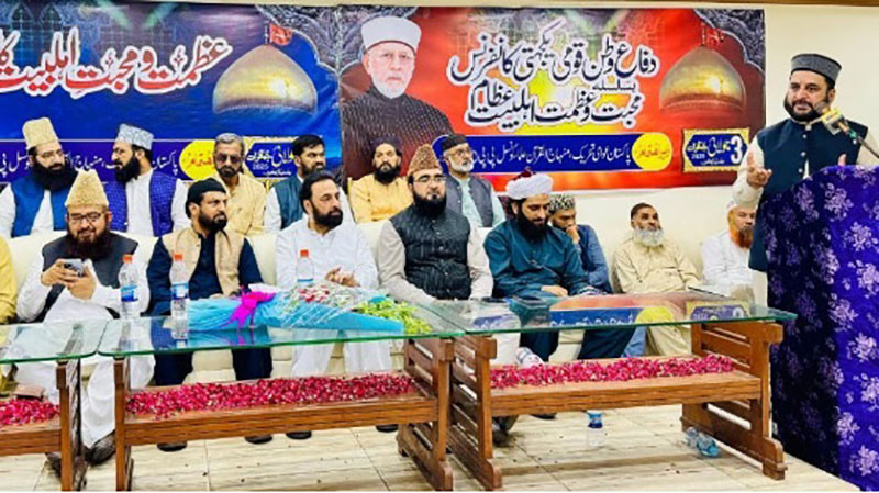 Love for Ahl-e-Bayt (A.S) is a Source of Unity Among All Muslims: Allama Dr. Mir Asif Akbar