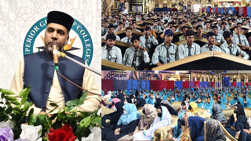 سپیریئر کالج شکرگڑھ میں سیرتِ امام حسین علیہ السلام کانفرنس کا انعقاد
