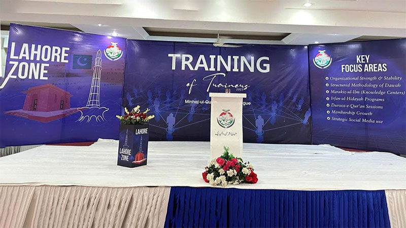 "Training of Trainers" Workshop Organized by Minhaj-ul-Quran Women League Lahore