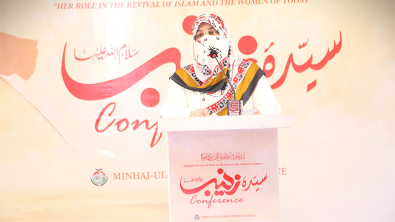 سیدہ زینب سلام اللہ علیہا کانفرنس: ہیڈ آف کوآرڈینیشن کونسل منہاج القرآن ویمن لیگ، لبنیٰ مشتاق کا خطاب