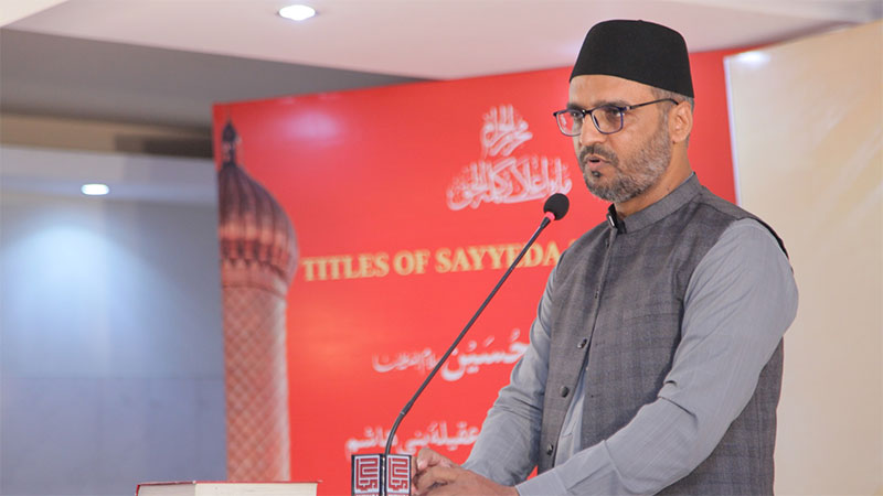 سیدہ زینب سلام اللہ علیہا کانفرنس: ڈائریکٹر ایف ایم آر آئی، ڈاکٹر محمد فاروق رانا کا مودّتِ اہلِ بیت اطہار کے موضوع پر خطاب