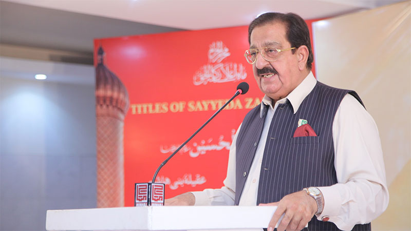 سیدہ زینب سلام اللہ علیہا کانفرنس: منہاج القرآن انٹرنیشنل کے ناظمِ اعلیٰ خرم نواز گنڈا پور کا خطاب