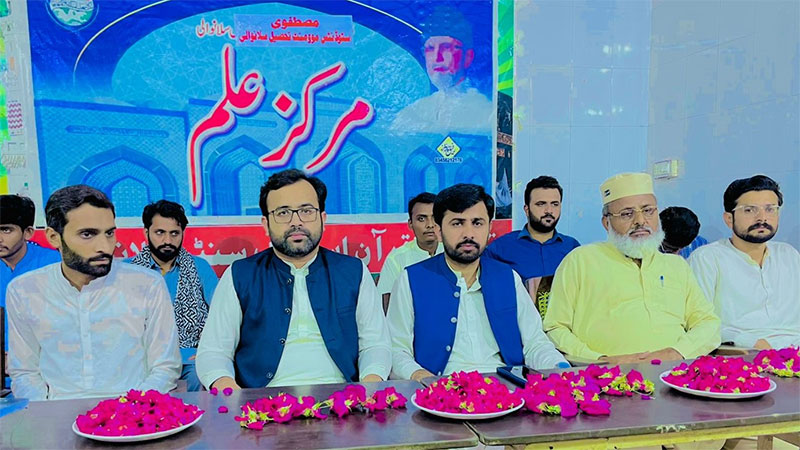 مصطفوی سٹوڈنٹس موومنٹ سلانوالی کے زیر اہتمام مراکز علم کی افتتاحی تقریب، مرکزی صدر MSM شیخ فرحان عزیز کی خصوصی شرکت