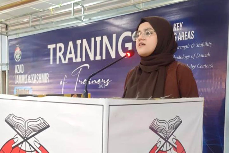 ٹریننگ آف ٹرینرز آزاد جموں کشمیر: جنرل سیکرٹری مصطفوی سٹوڈنٹس حافظہ رابعہ شفق کا خطاب