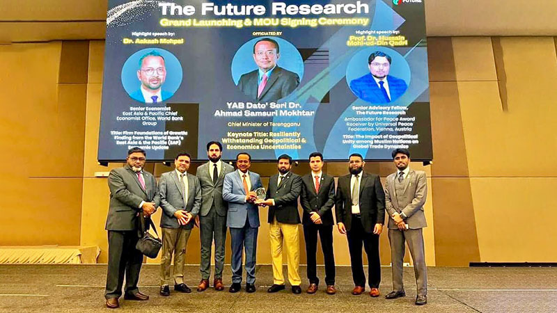 MoU Signed Between Minhaj University Lahore and The Future Research Centre Kuala Lumpur