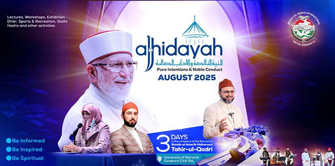AL HIDAYAH 2025: A Transformative Spiritual Retreat with Shaykh ul Islam Dr.  Muhammad Tahir-ul-Qadri