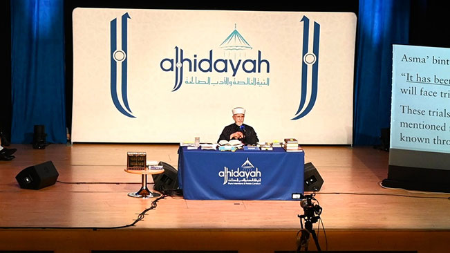 Al-Hidayah 2025 Last session: Final Keynote by Shaykh-ul-Islam on "The Islamic Epistemology of Hadith Verification"