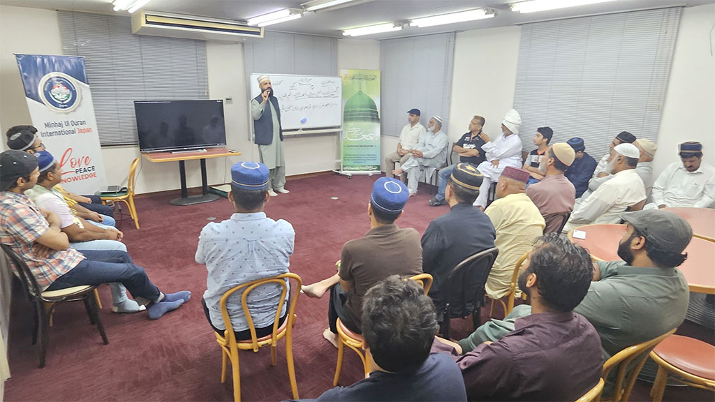 Weekly Halqa-e-Durood & Fikr Gathering Held at Minhaj-ul-Quran Japan Gunma Centre 