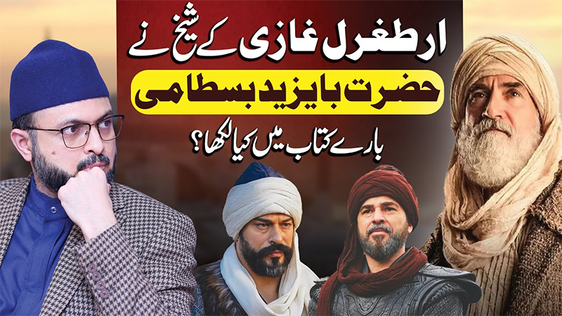 دنیا کی رغبت اور خواہشات سے پاک دل اللہ کی محبت کا مسکن بن جاتا ہے: پروفیسر ڈاکٹر حسن محی الدین قادری 