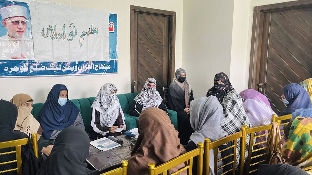 منہاج القرآن ویمن لیگ ضلع جڑانوالہ، ضلع سمندری اور ضلع گوجرہ کی تنظیم نو کے اجلاس