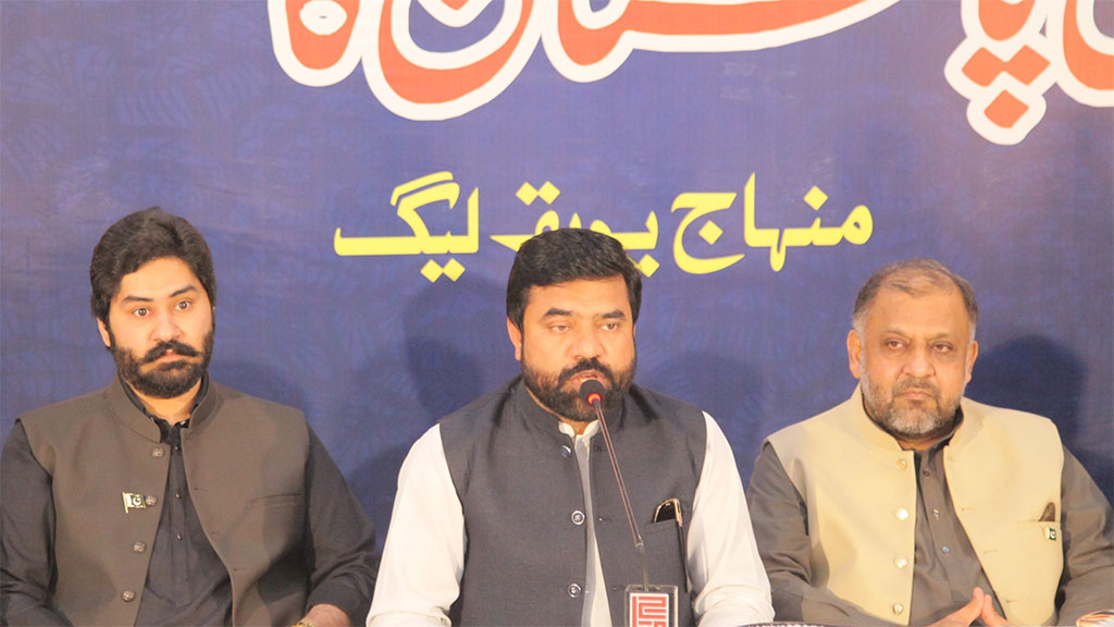 منہاج  یوتھ لیگ کے زیرِ اہتمام نوجوانوں کے عالمی دن کی مناسبت سے "نوجوان پاکستان کا مستقبل"،مرکزی صدر منہاج یوتھ لیگ کا خطاب