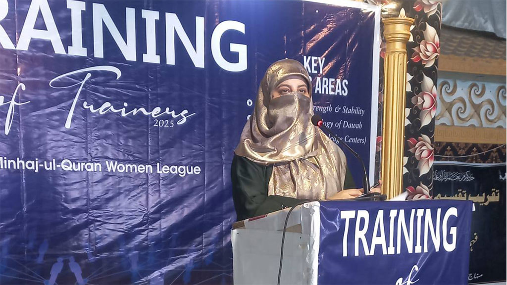 ٹریننگ آف ٹرینرز کراچی: محترمہ لبنیٰ مشتاق کا خطاب