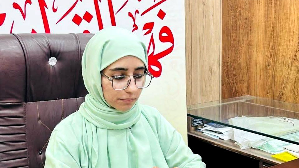 منہاج القرآن ویمن لیگ جنوبی پنجاب کے زیرِاہتمام آن لائن فہم القرآن کورس کا انعقاد