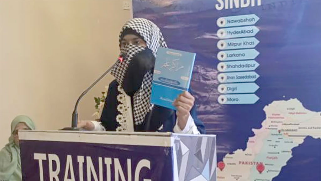 ٹریننگ آف ٹرینرز سندھ (حیدرآباد): محترمہ صائمہ نور صاحبہ کا خطاب