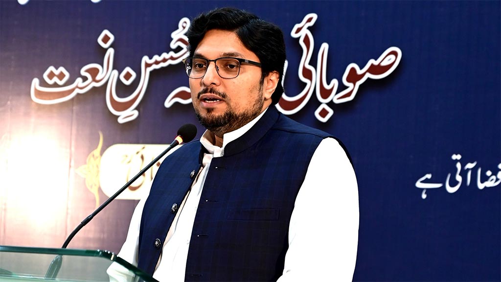 پروفیسر ڈاکٹر حسین محی الدین قادری کی حضور اکرم ﷺ کی 1500 سالہ جشنِ ولادت کے سلسلہ میں منعقدہ تین روزہ تقریبات کی اختتامی تقریب میں شرکت