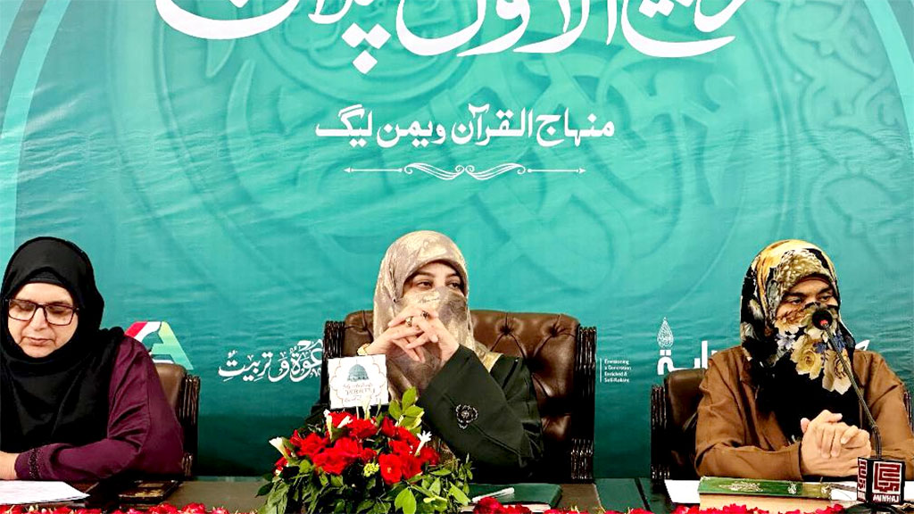 میلاد مہم 2025 :ڈپٹی ڈائریکٹر عرفان الہدایہ ڈیپارٹمنٹ، محترمہ عائشہ بتول کا خطاب