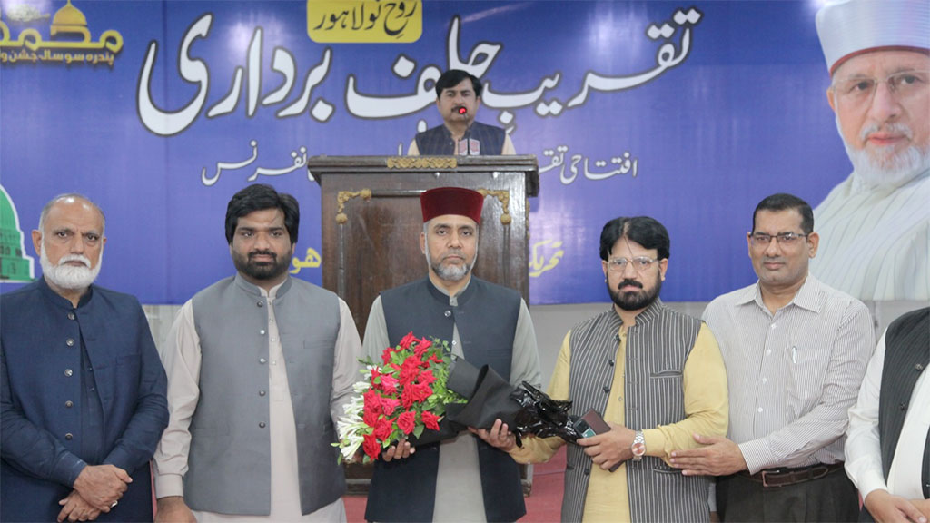 تحریک منہاج القرآن لاہور زون کے زیراہتمام استقبال ربیع الاول و تقریب حلف برداری کا انعقاد 