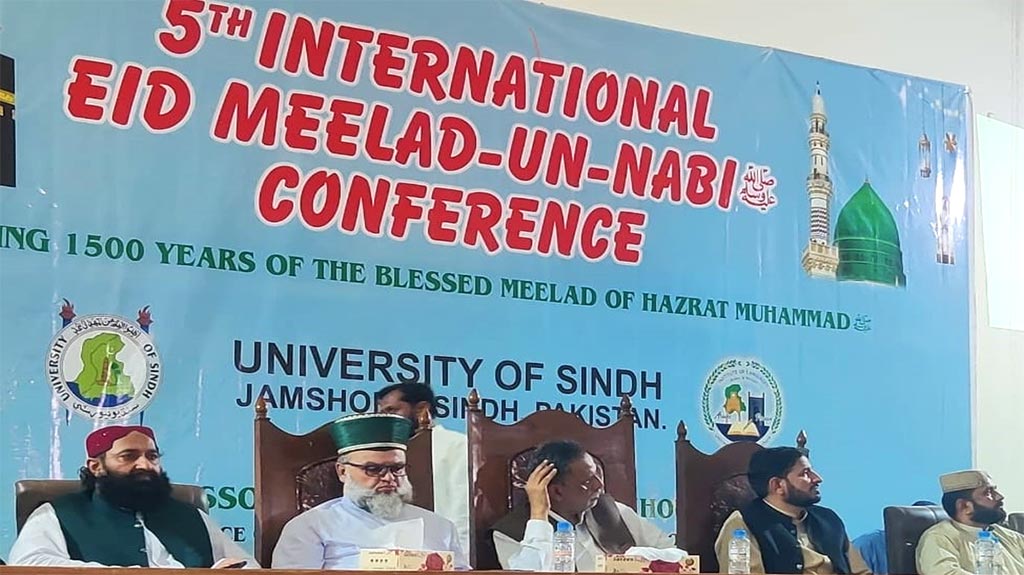 سندھ یونیورسٹی جامشورو میں پانچویں عالمی میلاد کانفرنس کا انعقاد
