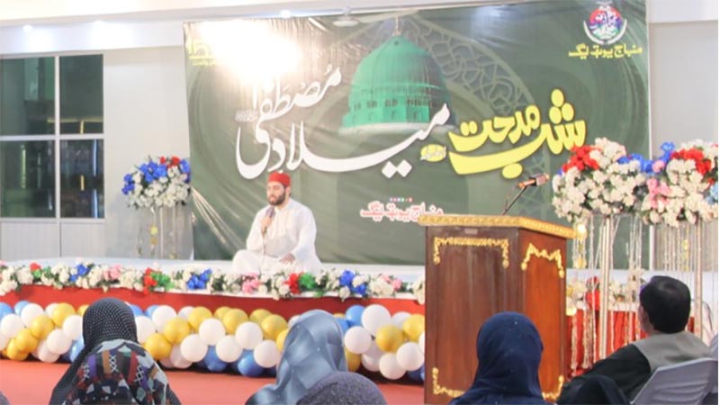 میلادالنبی ﷺ کی خوشی میں منہاج یوتھ لیگ کے زیراہتمام ضیافتِ میلاد کا انعقاد