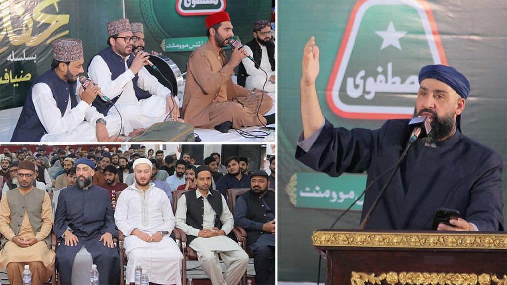 مصطفوی سٹوڈنٹس موومنٹ کے زیراہتمام عید میلاد النبی ﷺ کی مناسبت سے محفلِ نعت اور ضیافتِ میلاد کا اہتمام