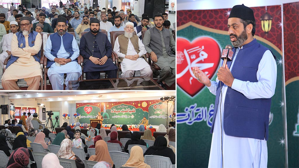 منہاج القرآن انٹرنیشنل کے مرکزی سیکرٹریٹ میں عید میلادالنبی ﷺ کی خوشی میں محفلِ نعت اور ضیافتِ میلاد کا اہتمام