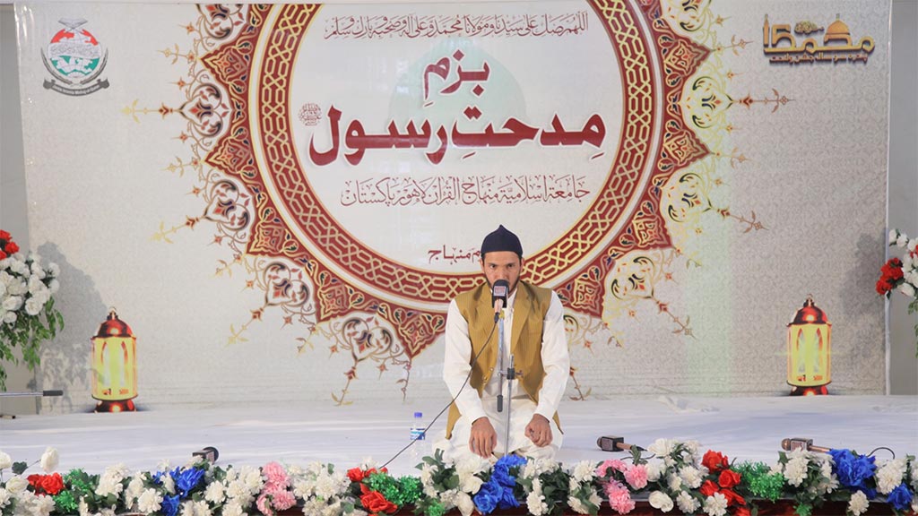 کالج آف شریعہ اینڈ اسلامک سائنسز کی بزمِ منہاج کے زیراہتمام میلاد النبی ﷺ کی خوشی میں محفلِ نعت اور ضیافتِ میلاد کا انعقاد