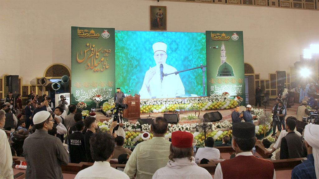 42 ویں عالمی میلاد کانفرنس: شیخ الاسلام ڈاکٹر محمد طاہرالقادری کی آن لائن شرکت 