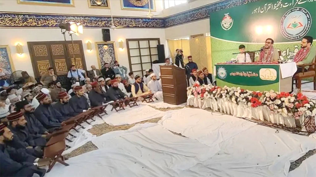 تحفیظ القرآن انسٹیٹیوٹ کے زیراہتمام عالمی فنِ قراءت کورس، محفل ٹی وی سے بین الاقوامی قراء کی خصوصی شرکت