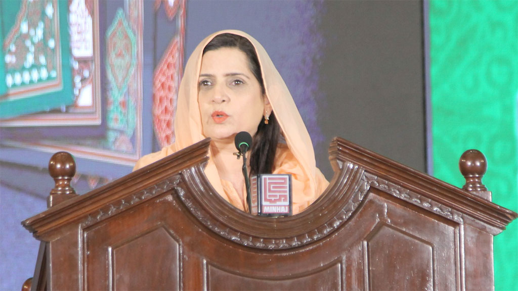 شیخ الاسلام ڈاکٹر محمد طاہرالقادری کی کتب کی تقریبِ رونمائی ڈائریکٹر ادارہ زبان و ادیباتِ اردو بصیرہ عنبرین کا اظہارِ خیال