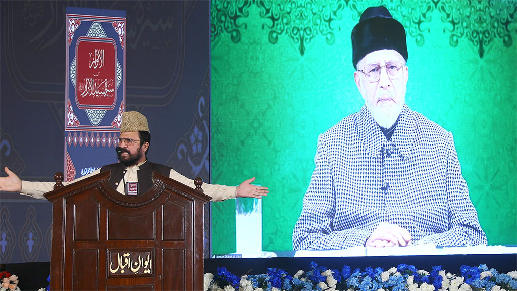 شیخ الاسلام ڈاکٹر محمد طاہرالقادری کی کتب کی تقریبِ، رونمائی ڈاکٹر سید ضیاء اللہ شاہ بخاری کا اظہارِ خیال