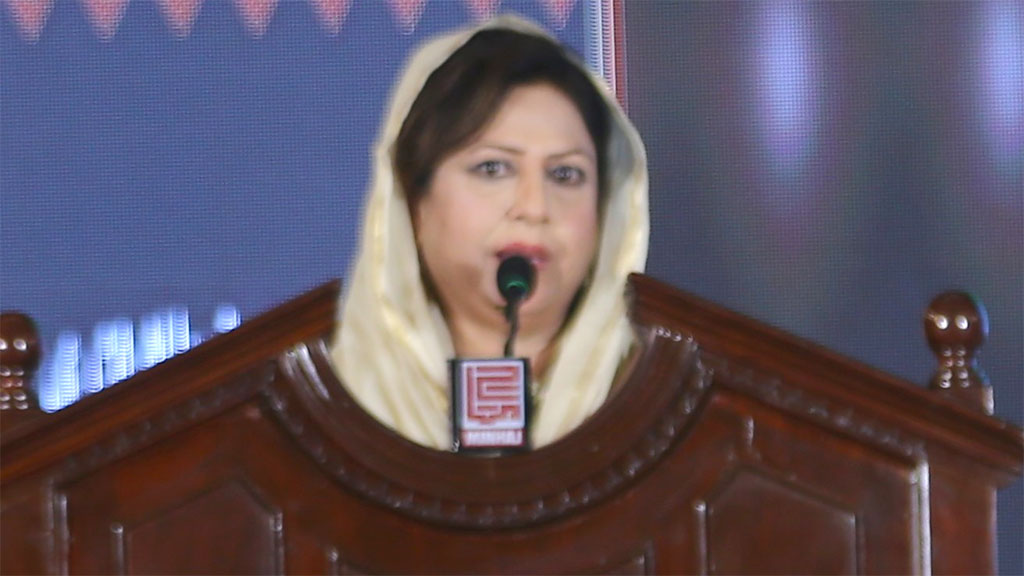 شیخ الاسلام ڈاکٹر محمد طاہرالقادری کی کتب کی تقریبِ رونمائی, سینئر صحافی و کالم نگار ڈاکٹر صوفیہ بیدار کا اظہارِ خیال