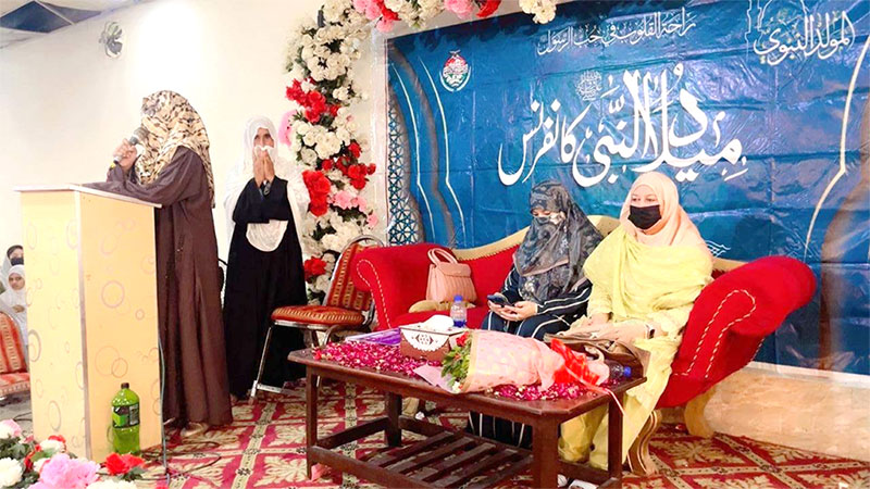 منہاج القرآن ویمن لیگ منڈی فیض آباد کے زیراہتمام میلادالنبی کانفرنس کا انعقاد