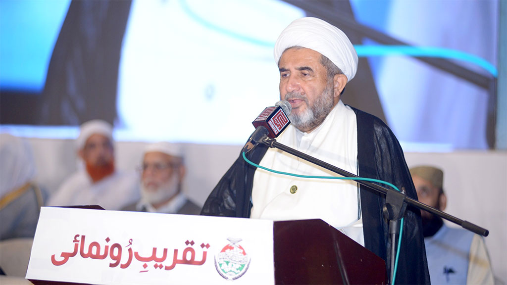 پاک چائنا فرینڈشپ سنٹر اسلام آباد: شیخ الاسلام ڈاکٹر محمد طاہرالقادری کی کتب کی تقریبِ رونمائی، عارف حسین وحدی کا اظہارِ خیال