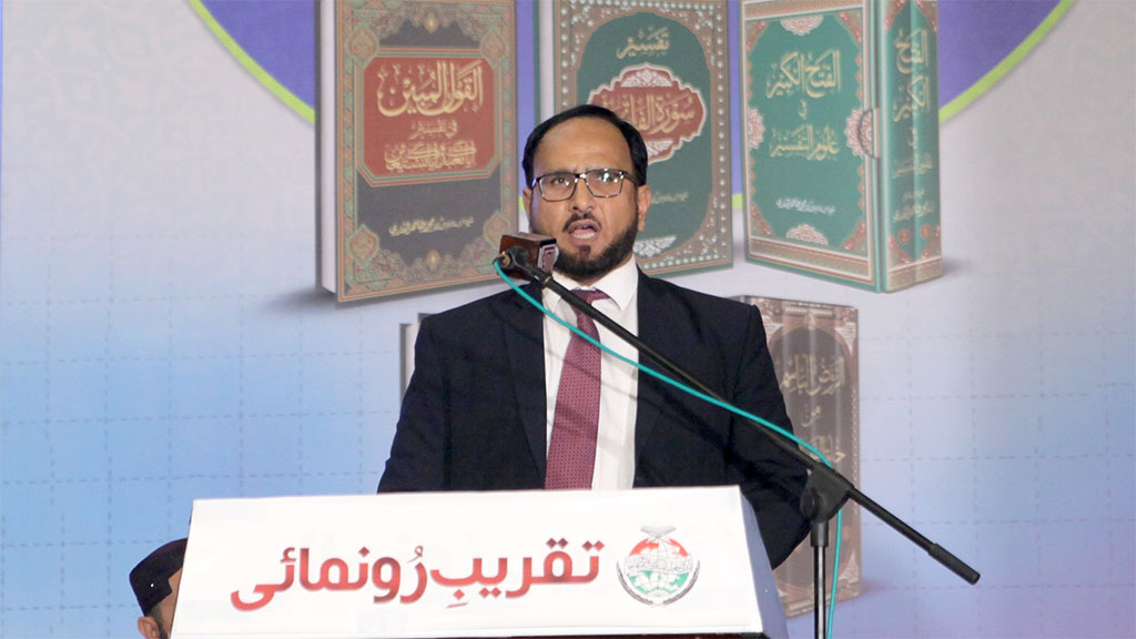 پاک چائنا فرینڈشپ سنٹر اسلام آباد: شیخ الاسلام ڈاکٹر محمد طاہرالقادری کی کتب کی تقریبِ رونمائی، ڈاکٹر آفتاب احمد رائے کا اظہارِ خیال