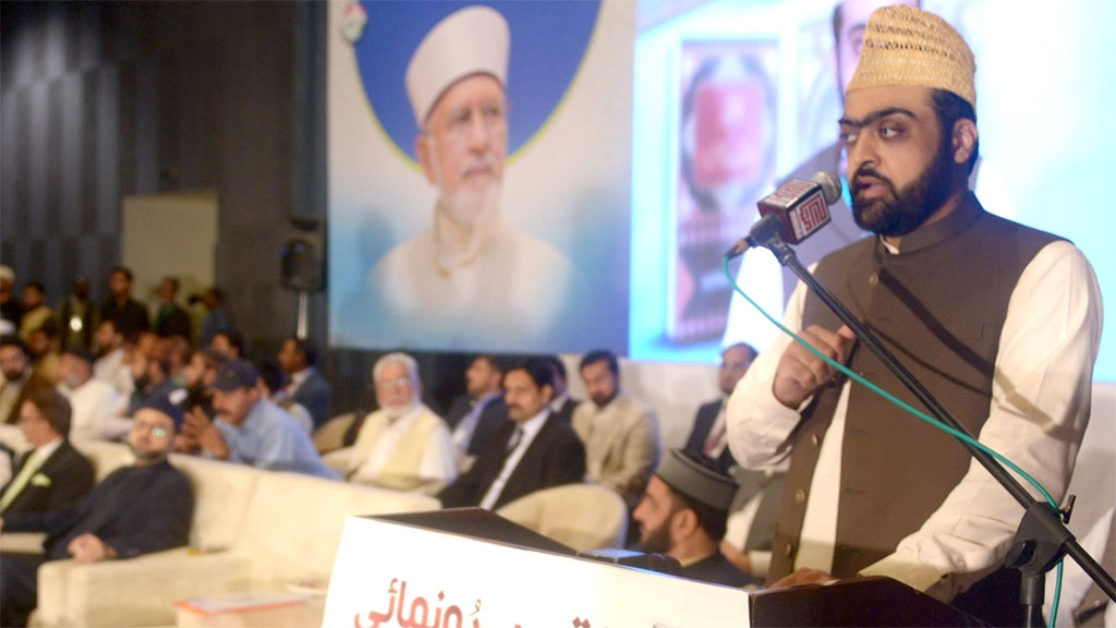 پاک چائنا فرینڈشپ سنٹر اسلام آباد: شیخ الاسلام ڈاکٹر محمد طاہرالقادری کی کتب کی تقریبِ رونمائی، پیر سید علی جنید الحق گیلانی کا اظہارِ خیال 